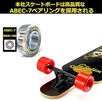 Amazon | スケボー スカルスケートボード 39インチコンプリートセット