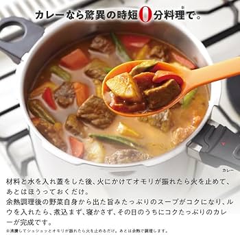 Amazon｜アサヒ軽金属 日本製 圧力鍋 3.0L ゼロ活力なべ M (5.5合炊き