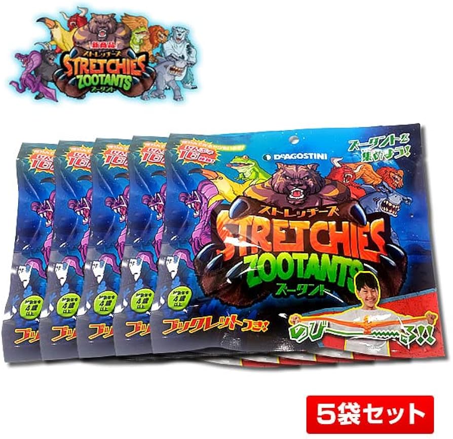 Amazon.co.jp: 5袋 ストレッチーズズータント ／ストレッチーズ