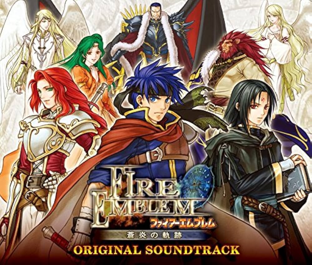 Amazon.co.jp: ファイアーエムブレム 蒼炎の軌跡 オリジナルサウンド