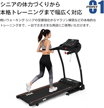 Amazon | BTM 電動ルームランナー 折りたたみ式 MAX16km/h 電動