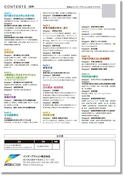 ビジュアル歯内療法学: 生物学的コンセプトとテクニックのすべて