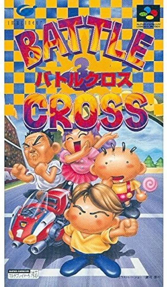 Amazon | バトルクロス | ゲームソフト