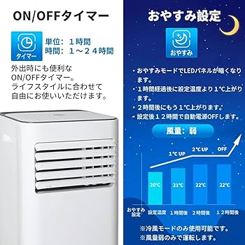 Amazon | 排熱ダクト付 小型スポットクーラー 移動式クーラー OL-KY26