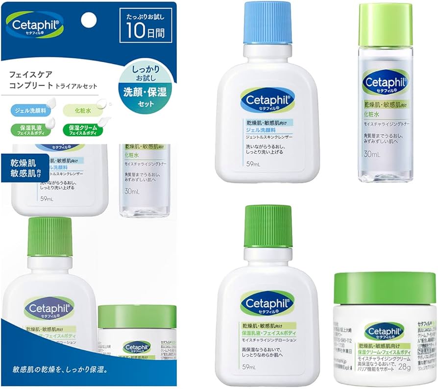 Amazon.co.jp: セタフィル フェイスケアコンプリートトライアルセット