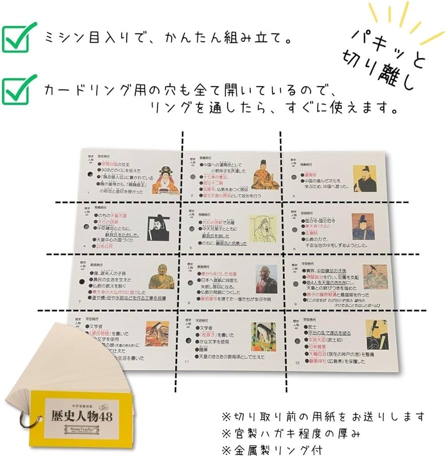 Amazon.co.jp: 理科の基本99 物理化学・生物2点set(2026年版