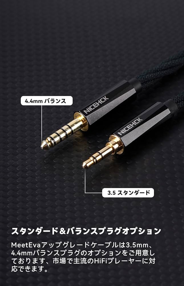 Amazon | NICEHCK MeetEva イヤホンリケーブル 0.78mm 2Pin 4.4mm 銀