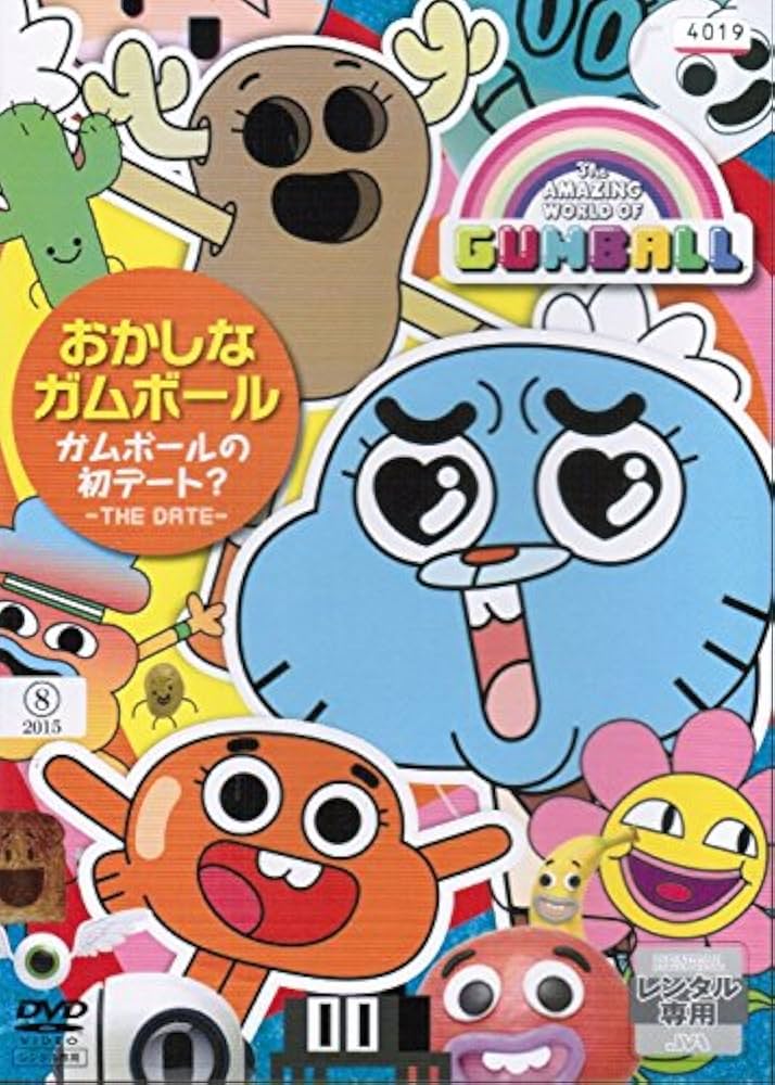 Amazon.co.jp: おかしなガムボール [レンタル落ち] （全3巻セット