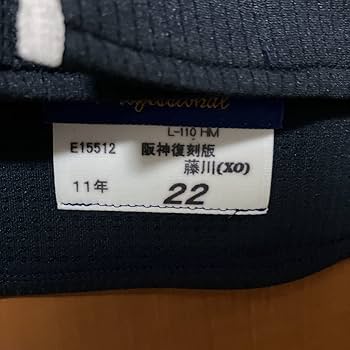 Amazon.co.jp: 阪神タイガース 藤川球児 プロコレ プロコレクション