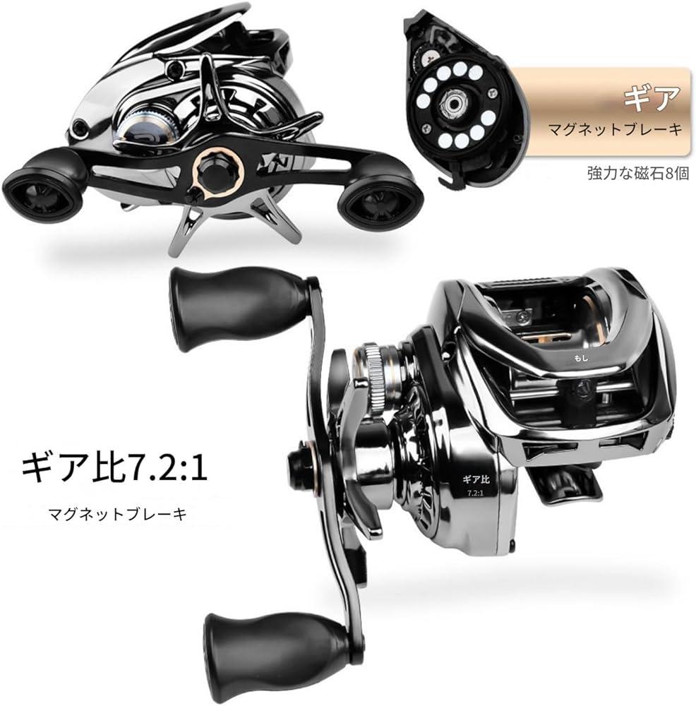 Amazon | ベイトリール 遠投 7.2:1 防バックラッシュ設計 5+1BB ドラグ