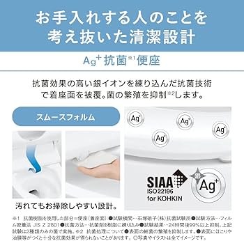 Amazon | パナソニック 温水洗浄便座 ビューティー・トワレ 瞬間式 DL