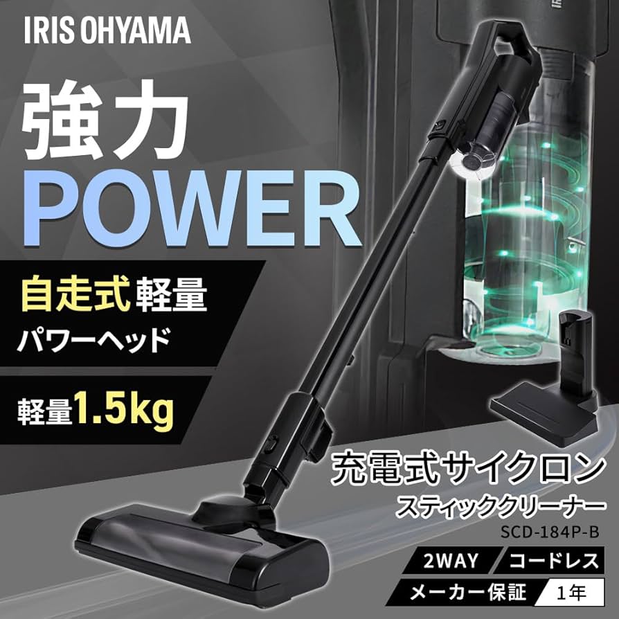 Amazon.co.jp: 【置くだけ充電スタンド付き】 アイリスオーヤマ(IRIS