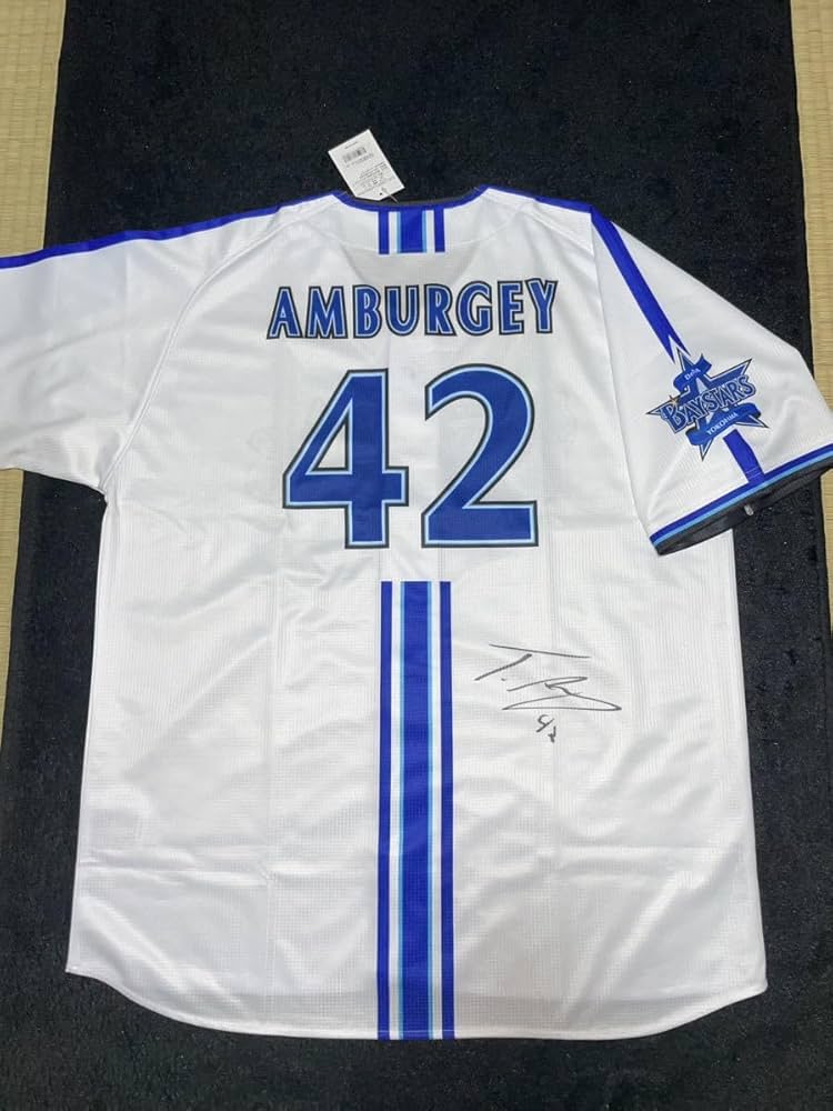 Amazon.co.jp: 横浜DeNAベイスターズ トレイ アンバギー ユニフォーム