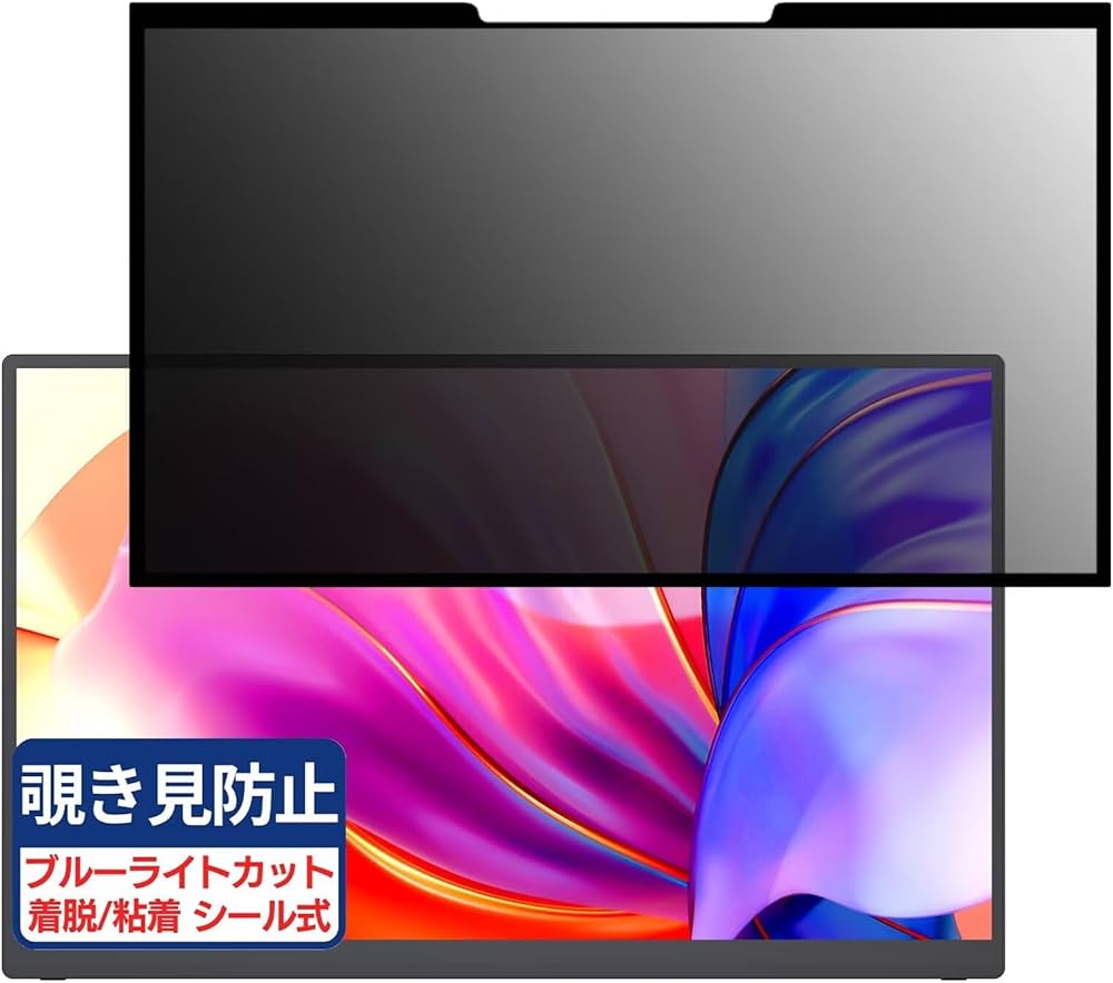 Amazon | VisionOwl モバイルモニター 14インチ MD-14 対応 14インチ