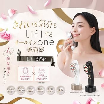 Amazon.co.jp: LifTone (ホワイト) リフトーン 1台で顔・頭皮・髪の毛
