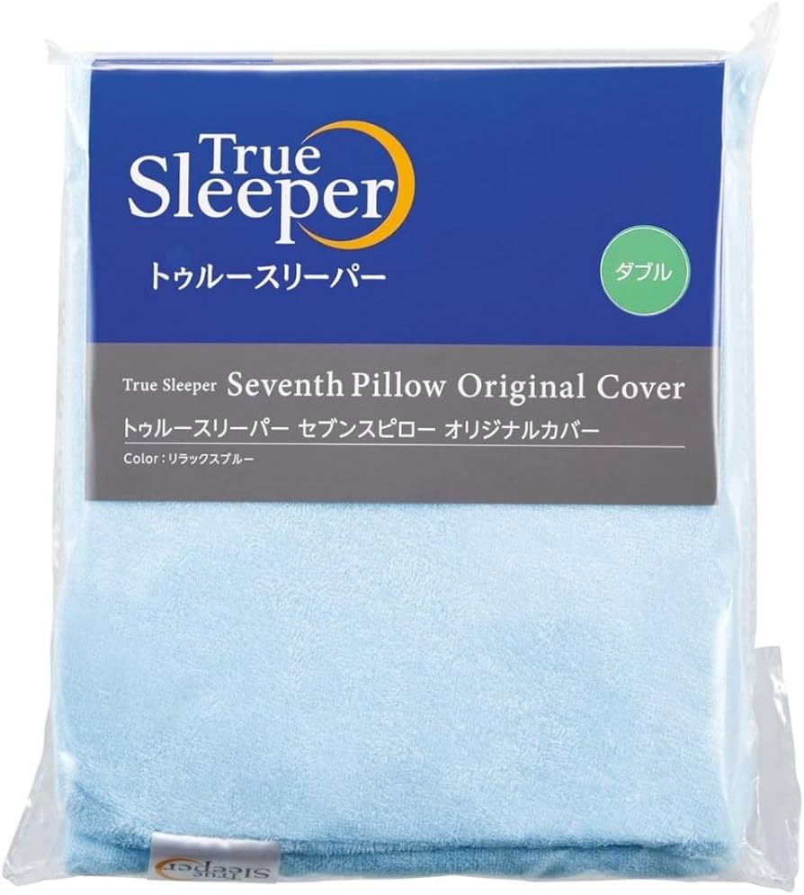 Amazon｜【公式】トゥルースリーパー セブンスピロー オリジナルカバー