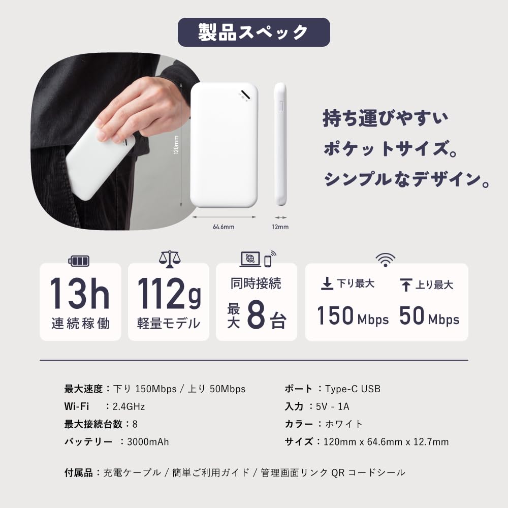 Amazon.co.jp: 【サクッとWi-Fi】50GB 180日間有効 ギガチャージ式WiFi