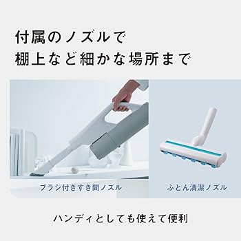 Amazon.co.jp: パナソニック セパレート型コードレススティック掃除機