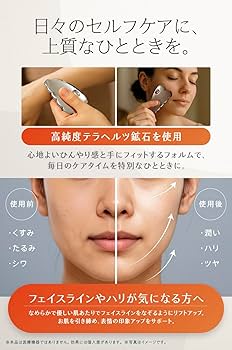 Amazon | 【雑誌掲載商品】テラヘルツ かっさ 【ボディメイクのプロ