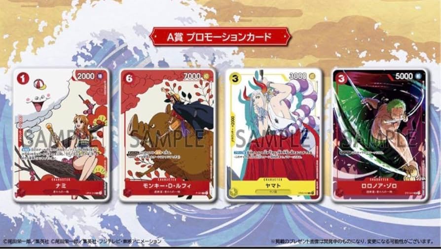 Amazon.co.jp: ワンピースカードゲーム カイドウに挑め 限定プロモ