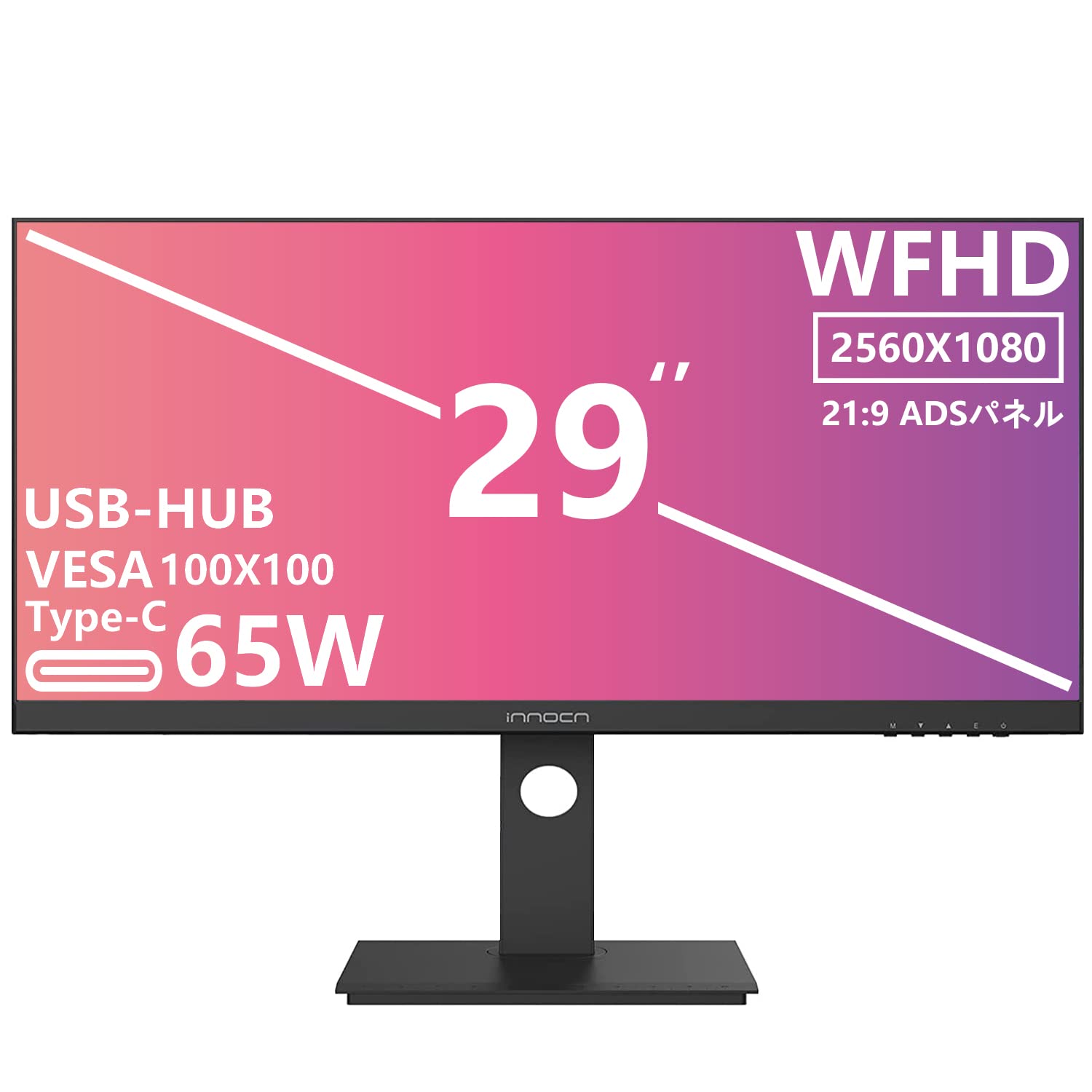 Amazon.co.jp: INNOCN 29インチ モニター ウルトラワイド モニター 21
