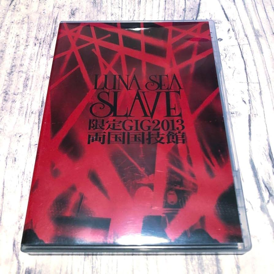 Amazon.co.jp: LUNA SEA SLAVE 限定 GIG 2013 両国国技館 DVD