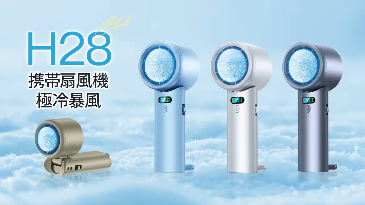 Amazon | 【-25℃瞬間冷却 4wayモデル】 携帯扇風機 冷却プレート 強力
