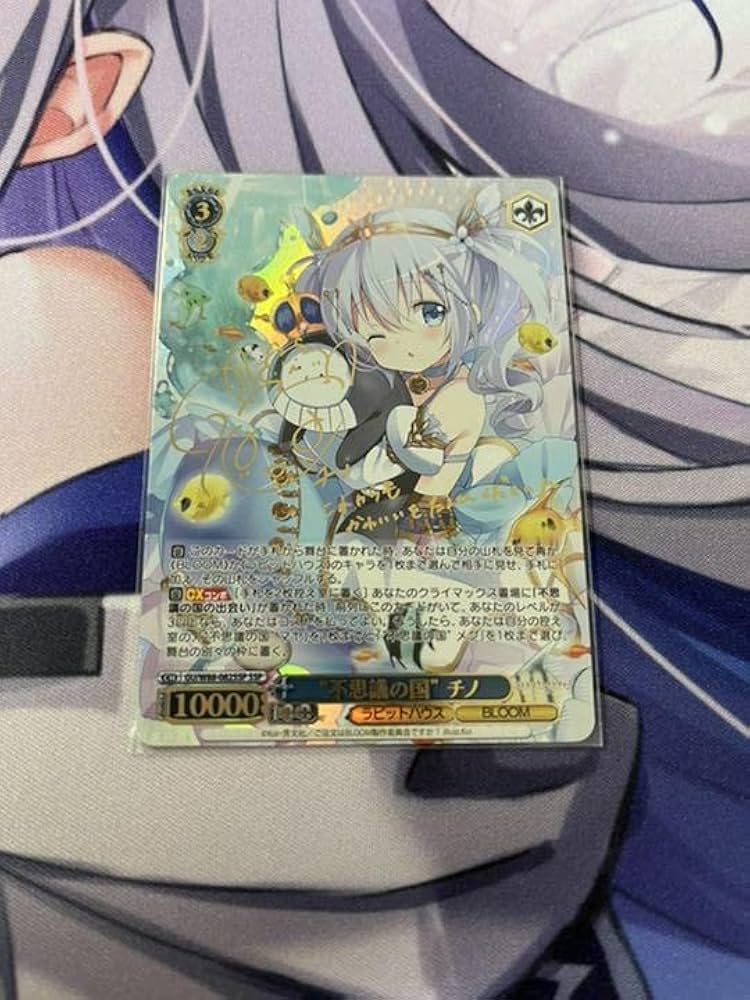 PSA10 ヴァイス ごちうさ Halloween Night マヤ SP PSA10 ヴァイス