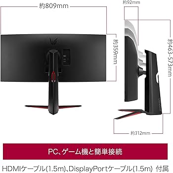 Amazon.co.jp: LG ゲーミングモニター UltraGear 34GP63A-B 34インチ