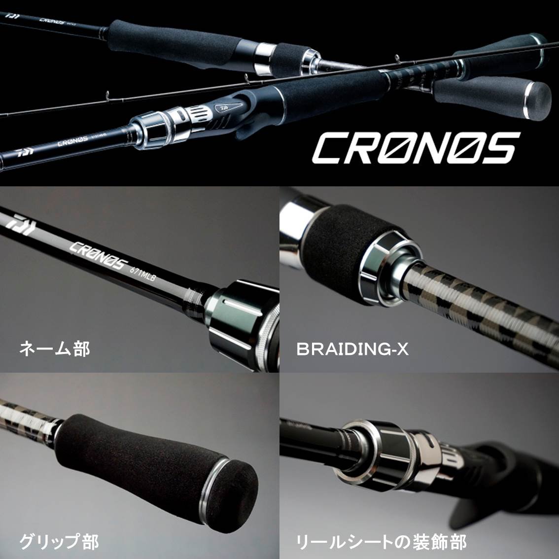 Amazon | ダイワ(Daiwa) バスロッド ベイト クロノス 672LB 釣り竿