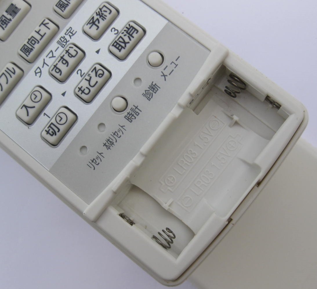 Amazon.co.jp: ナショナル エアコンリモコン A75C3179 : ホーム＆キッチン