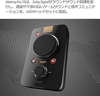 Amazon.co.jp: Astro ゲーミングヘッドセット PS4 対応 A40TR-MAP