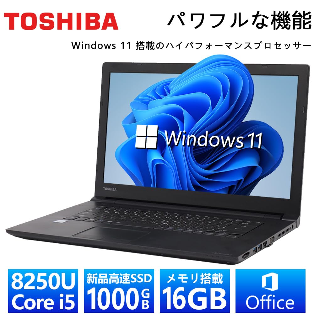 Amazon.co.jp: 【整備済み品】 【CPU:第8世代Core i5】HCMA dynabook