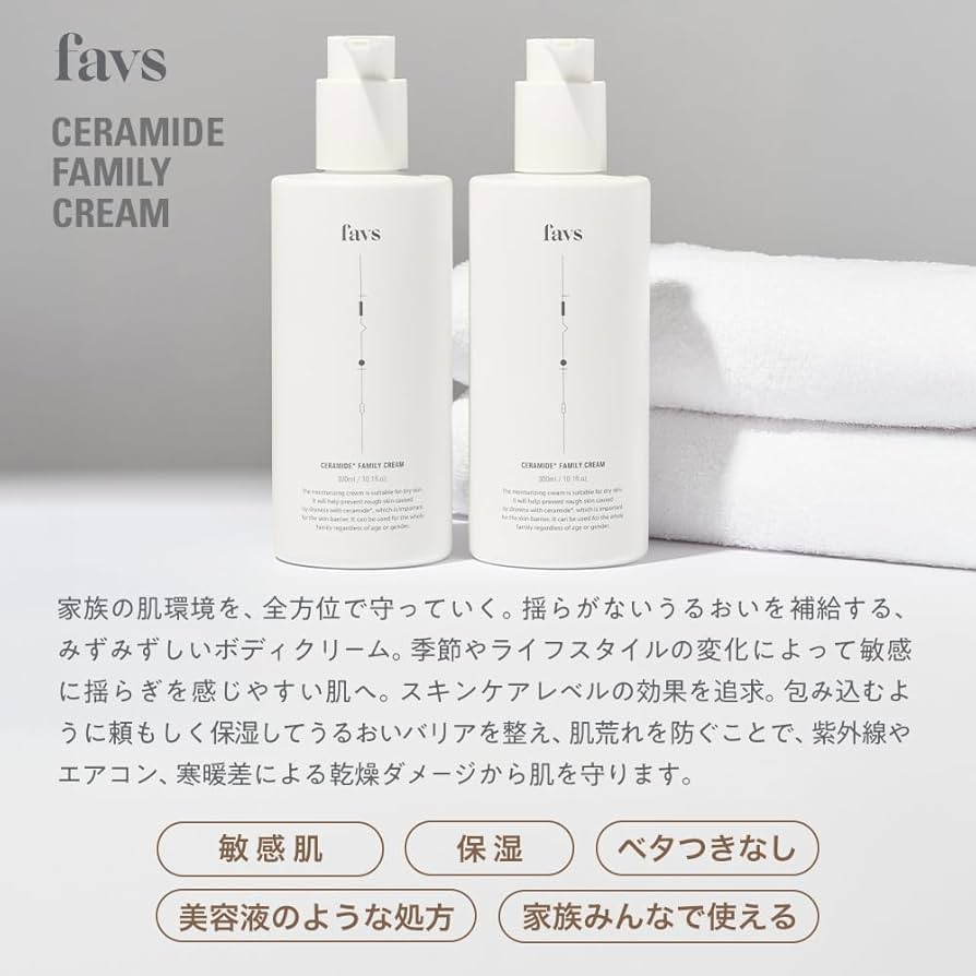 Amazon | 【favs公式】セラミドファミリークリーム | CERAMIDE FAMILY