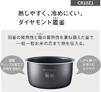 Amazon | 【Amazon.co.jp限定】パナソニック 炊飯器 5合 圧力IH