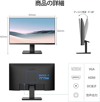 Amazon.co.jp: KOORUI モニター 24インチ、ゲーミングモニター IPS FHD