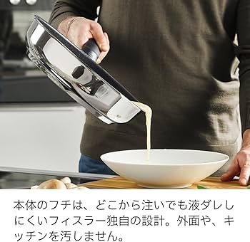 Amazon｜フィスラー (Fissler) フライパン 26cm IH対応 アダマント