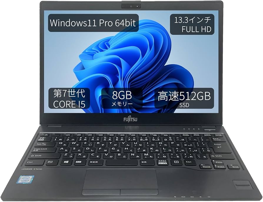 Amazon.co.jp: 富士通 ノートパソコン U937/R 薄型 軽量pc Windows11