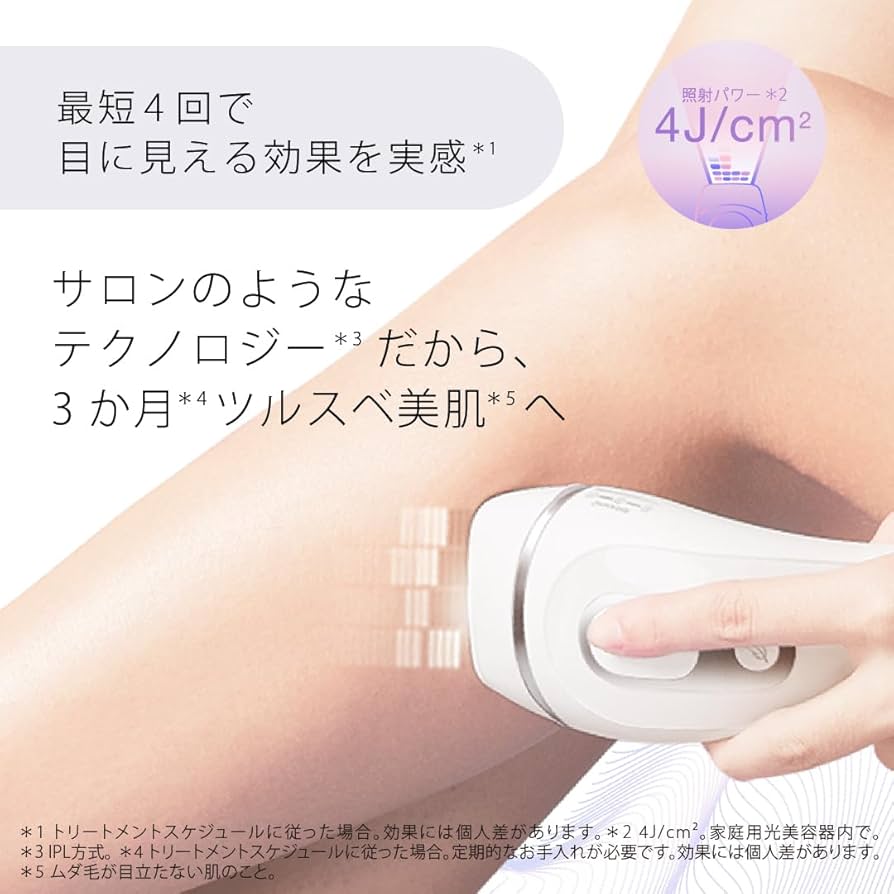 Amazon | 【正規品】ブラウン 脱毛器 シルクエキスパート Pro3 光脱毛