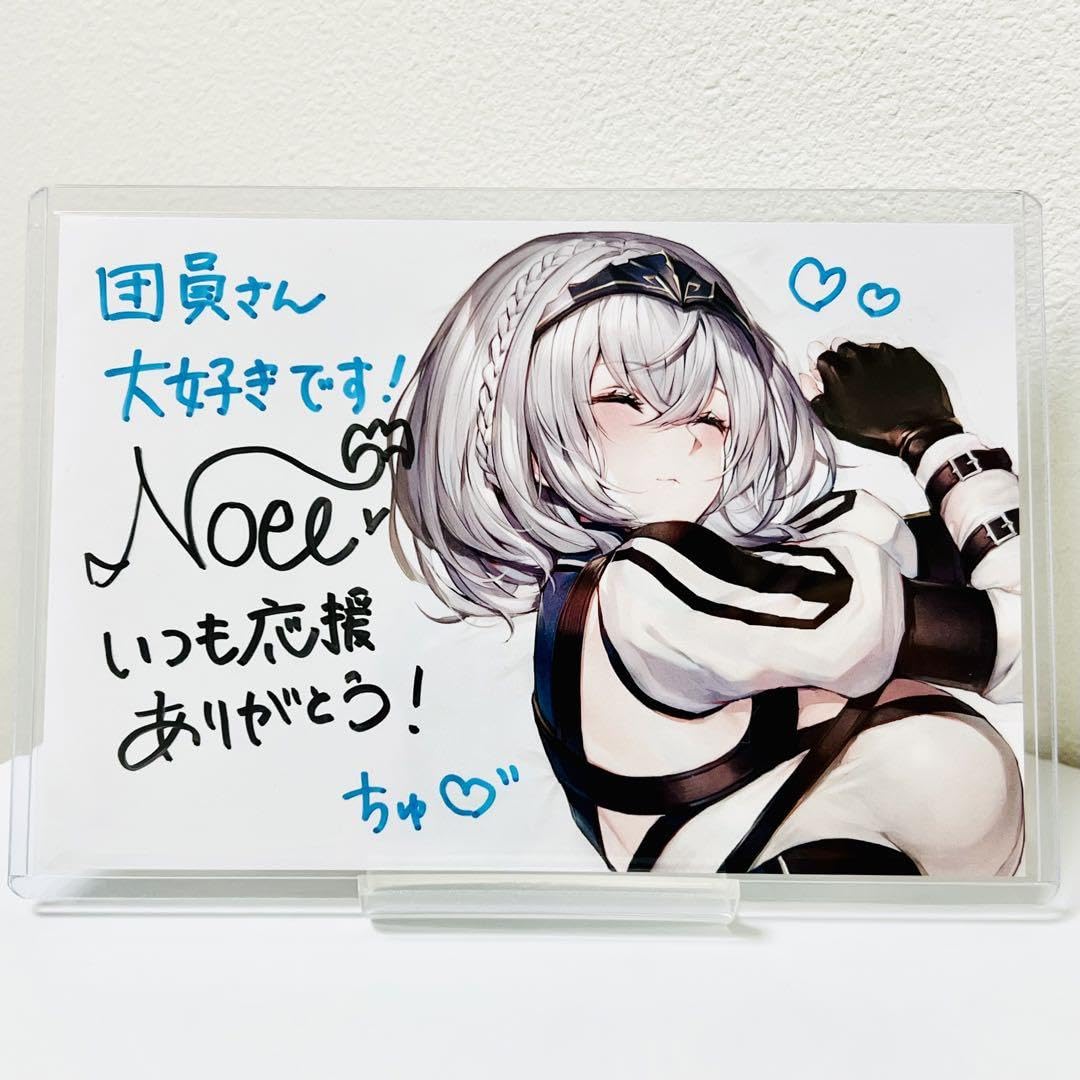 Amazon | 白銀ノエル 20万人記念 直筆サイン入りポストカード ホロ
