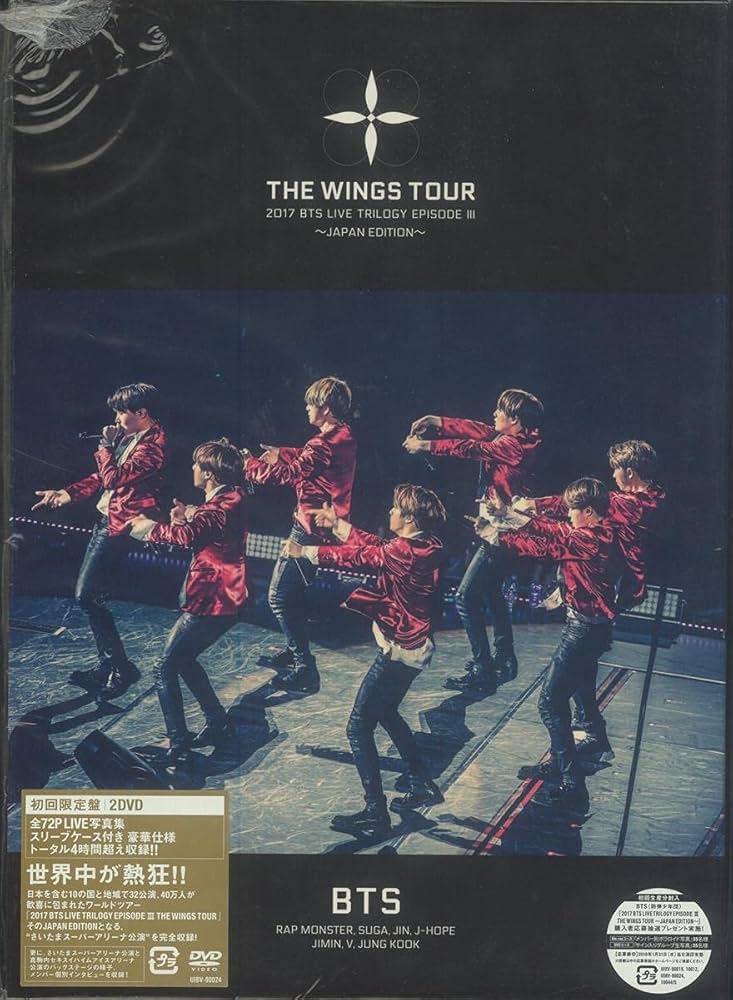 Amazon.com: 2017 BTS Live Trilogy Episode 3 The Wings Tour: Japan