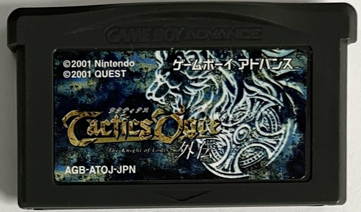 Amazon | タクティクスオウガ外伝 The Knight of Lodis | ゲームソフト