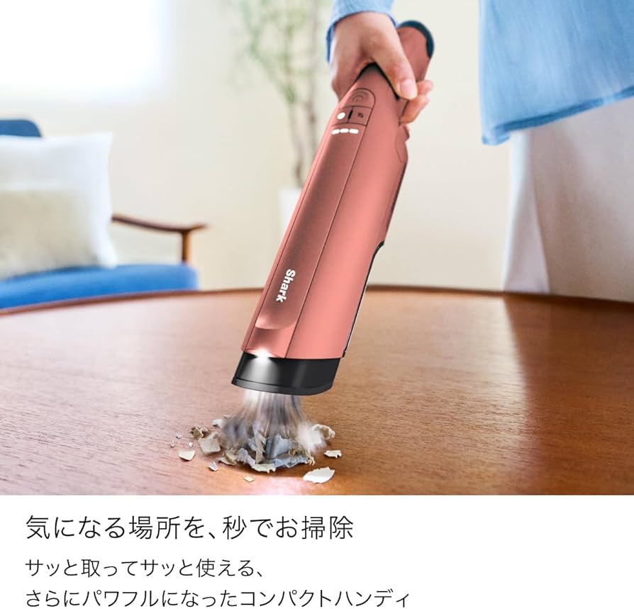 Amazon | Shark シャーク 掃除機 ハンディクリーナー コードレス