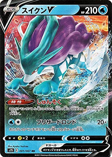 Amazon.co.jp: ポケモンカードゲーム ソード&シールド s7D 拡張パック