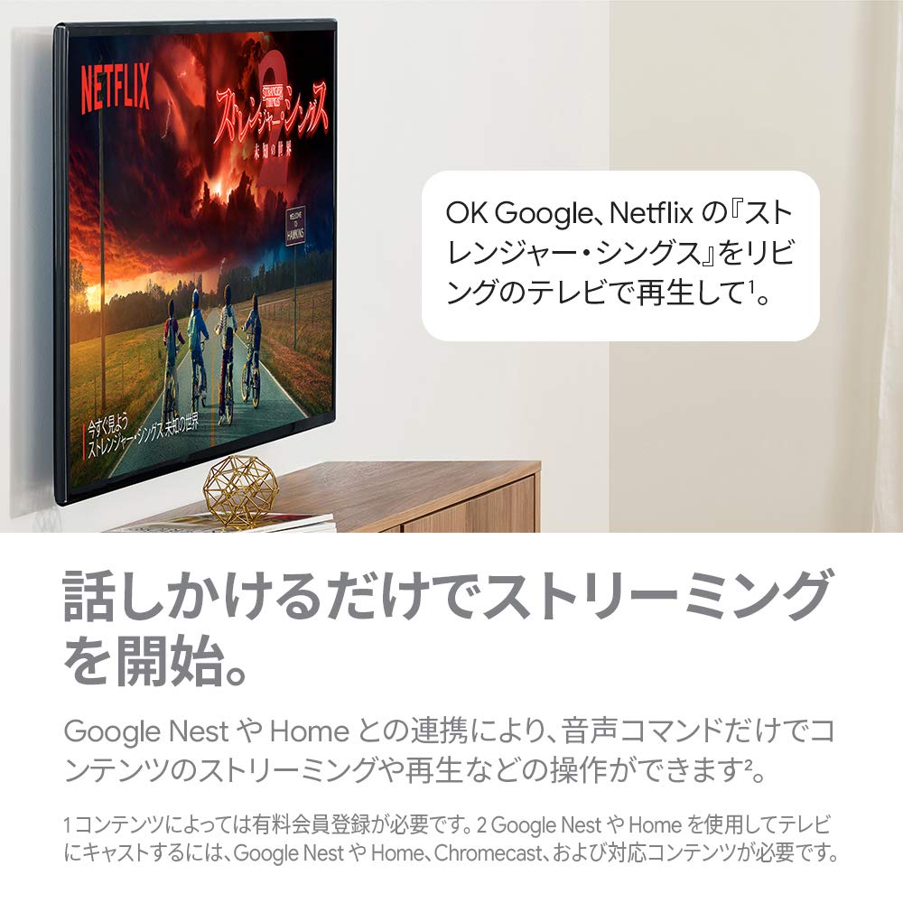 Amazon.co.jp: Google Chromecast ultra 正規品 第三世代 4K対応