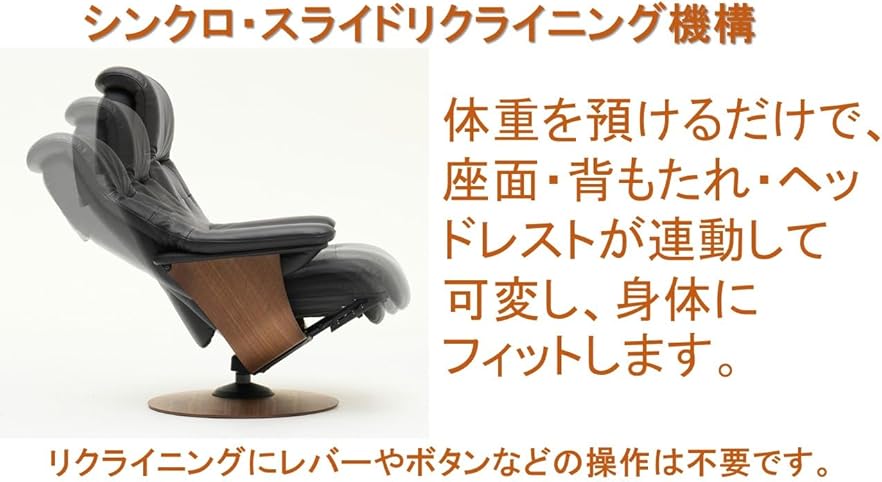 Amazon.co.jp: カリモク家具株式会社: リクライナー・ロッキングチェア