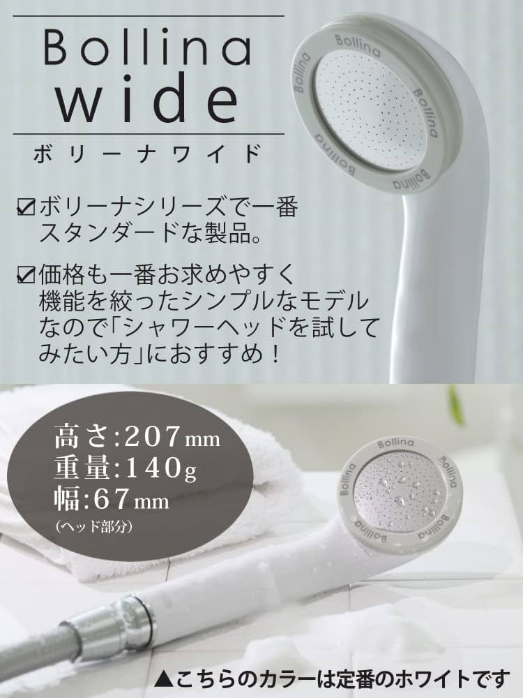 Amazon.co.jp: TKS [日本製] ウルトラファインバブル シャワーヘッド