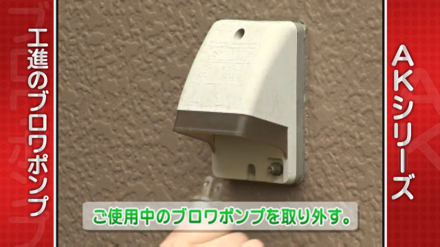 Amazon | 工進(KOSHIN) 浄化槽用エアーポンプ AK-80 | 浄化槽・下水用