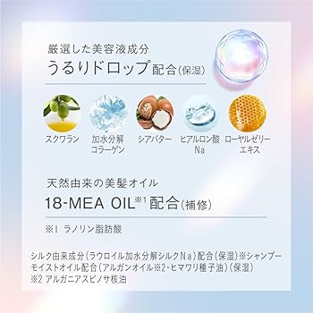 Amazon | エッセンシャル プレミアム バリアグロウ＆モイストポンプ