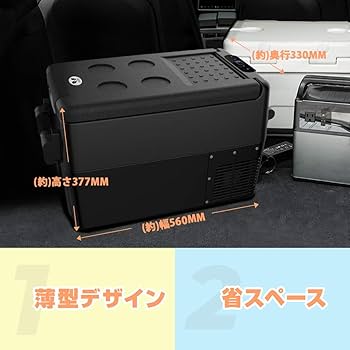 Amazon.co.jp: F40C4TMP 車載冷蔵庫 32L -20℃～10℃ 急速冷凍